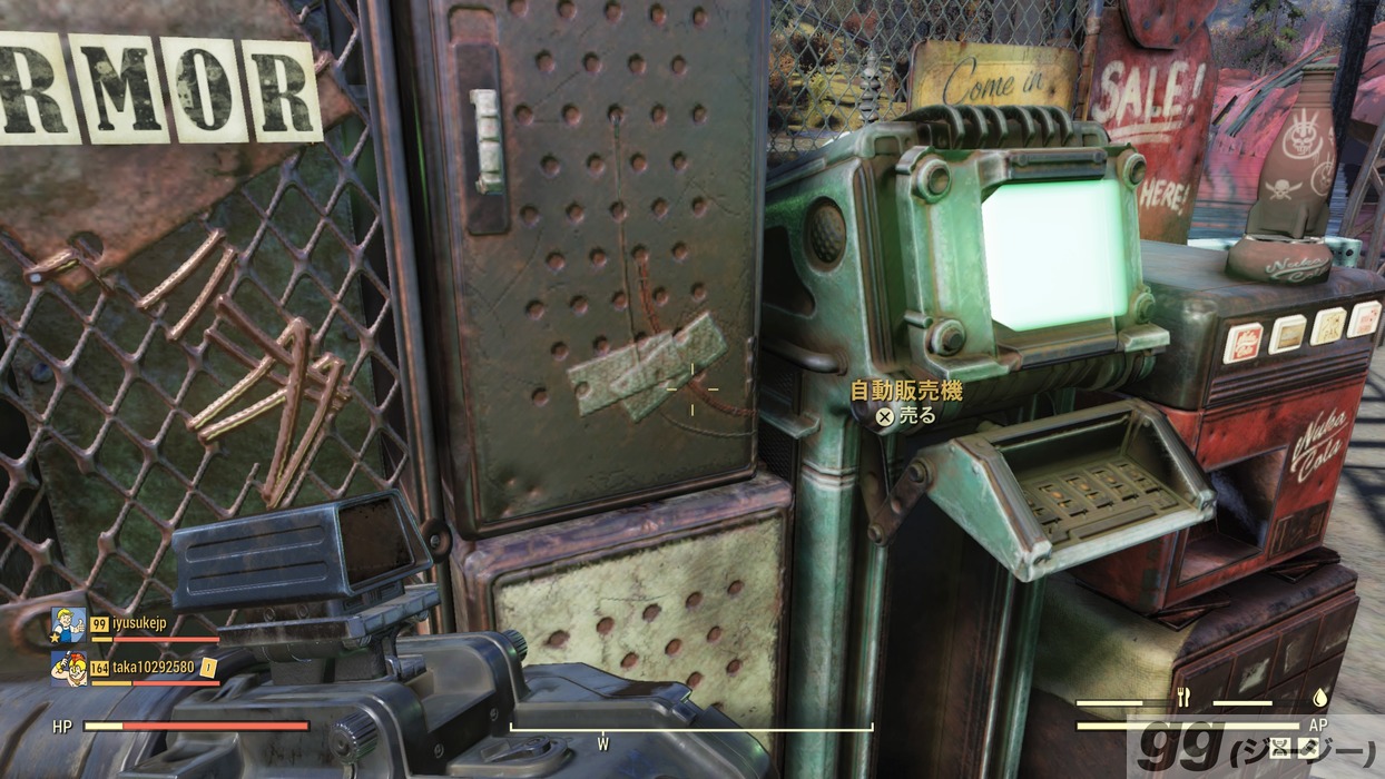 Fallout 76 自販機