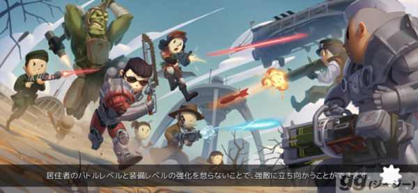 Fallout Online Shelter 攻略