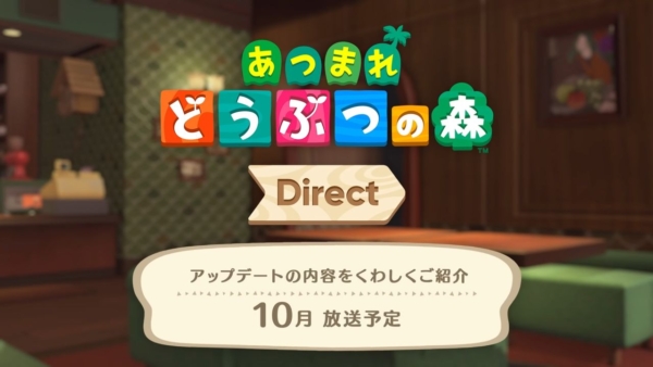 Nintendo Direct 2021.9.24