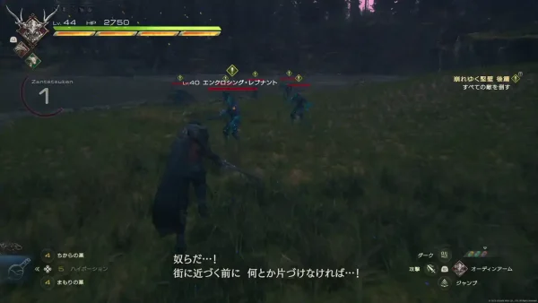 FF16 崩れゆく堅壁後編